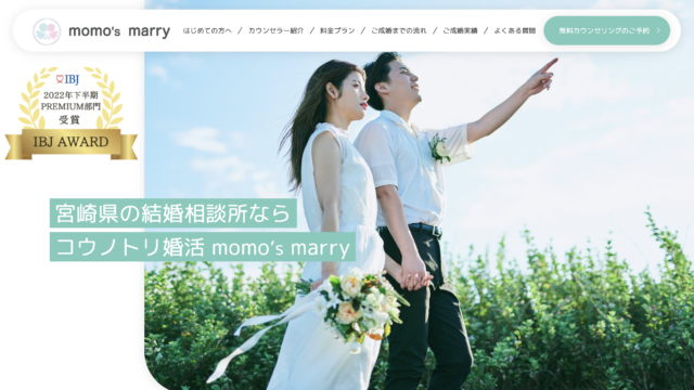 momo's marry